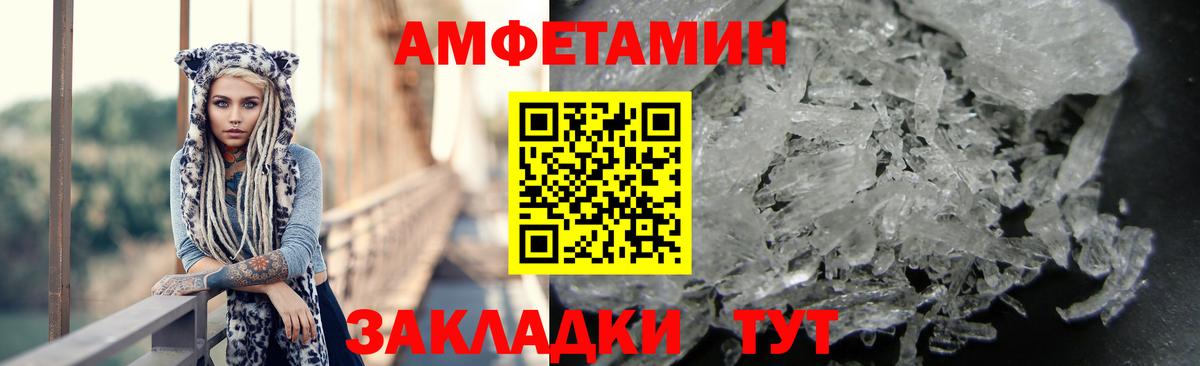 АМФ 97% Аргун