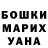 Метадон белоснежный Andi PerryCook