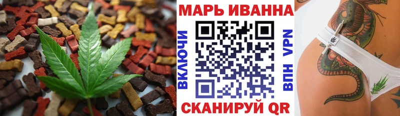 Еда ТГК конопля  Аргун 