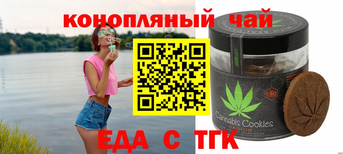 МАРИХУАНА  Вход с VPN  Кокаин  ГАШИШ  Аргун  МЕФ кристаллы 