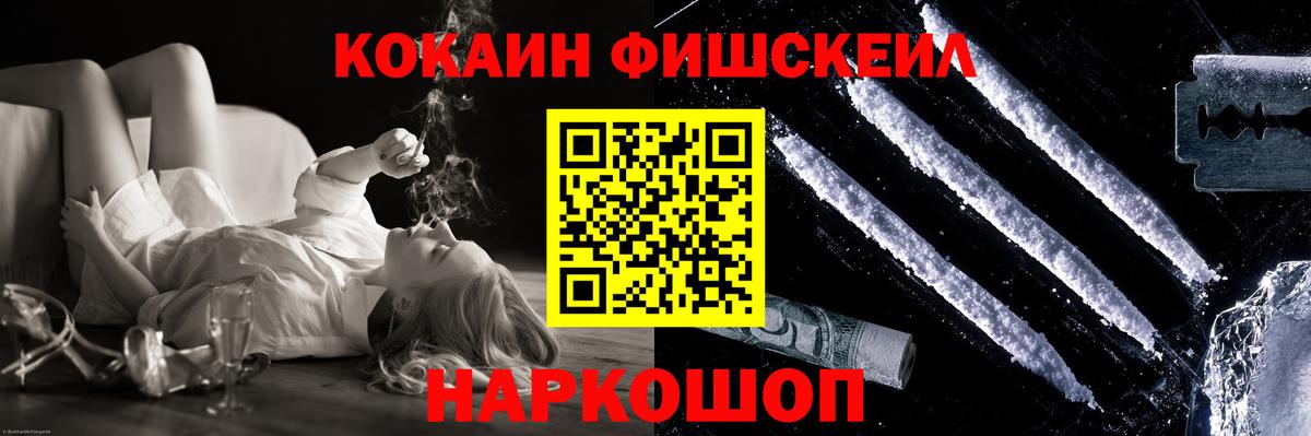 КОКАИН Боливия  COCAIN Боливия  Аргун  Вход с VPN 