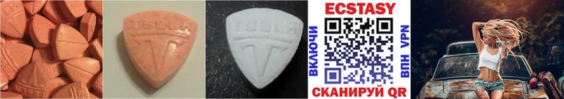 hydra как войти  Аргун  Ecstasy mix 
