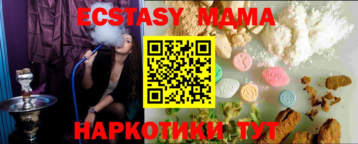 Экстази диски Аргун