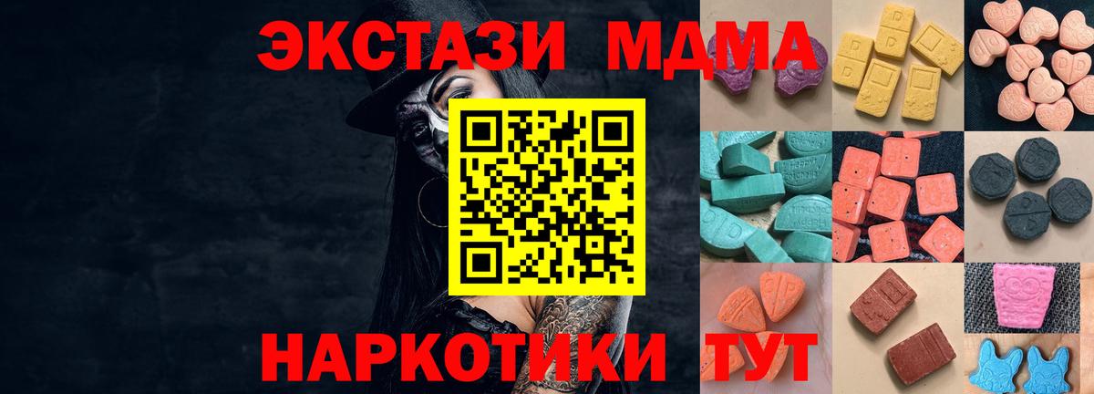 Экстази TESLA Аргун