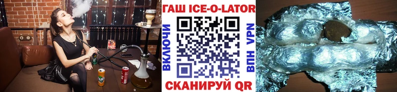 ГАШ гашик  Аргун 