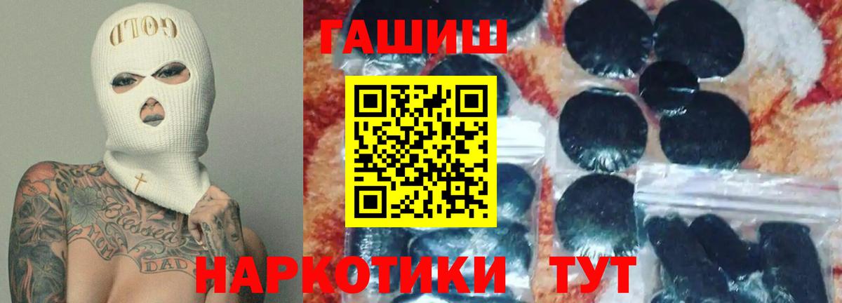 Гашиш хэш  ГАШ Ice-O-Lator  Аргун 