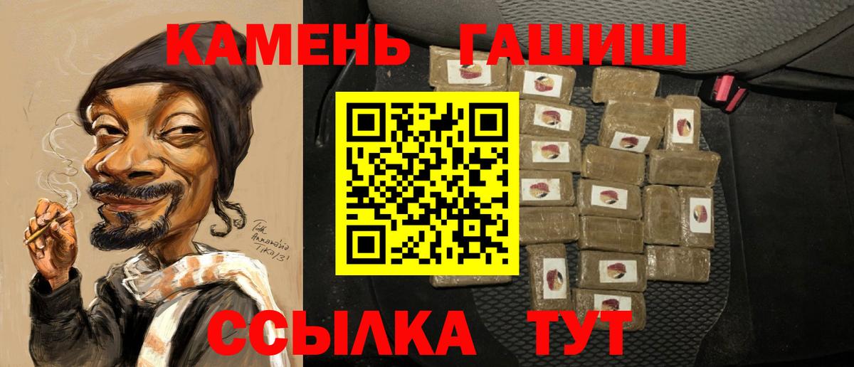ГАШ индика сатива  Вход с VPN  Гашиш  Аргун  Гашиш гарик 