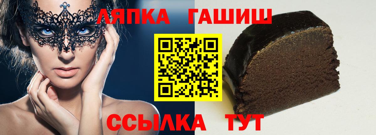 Гашиш Cannabis Аргун
