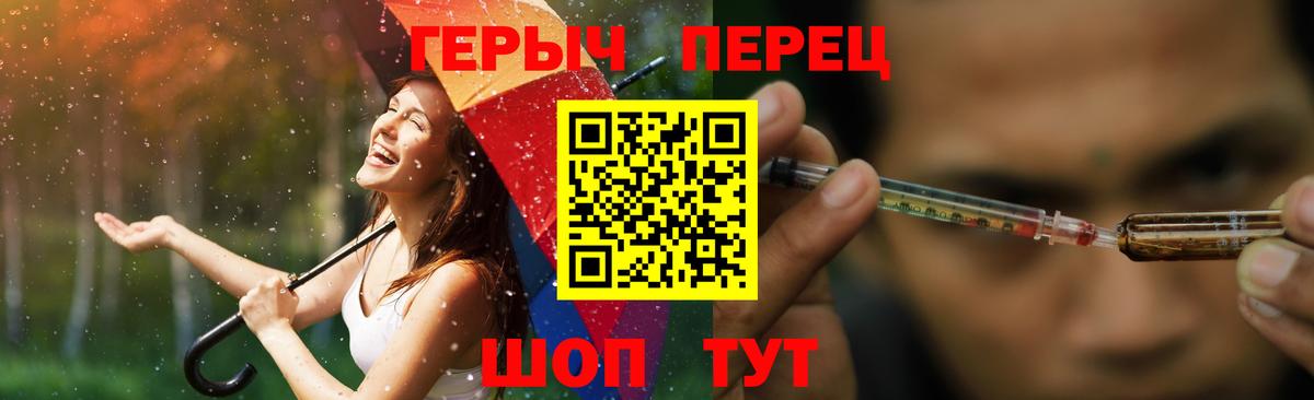 ГЕРОИН афганец  Вход с VPN  ГЕРОИН  Аргун 