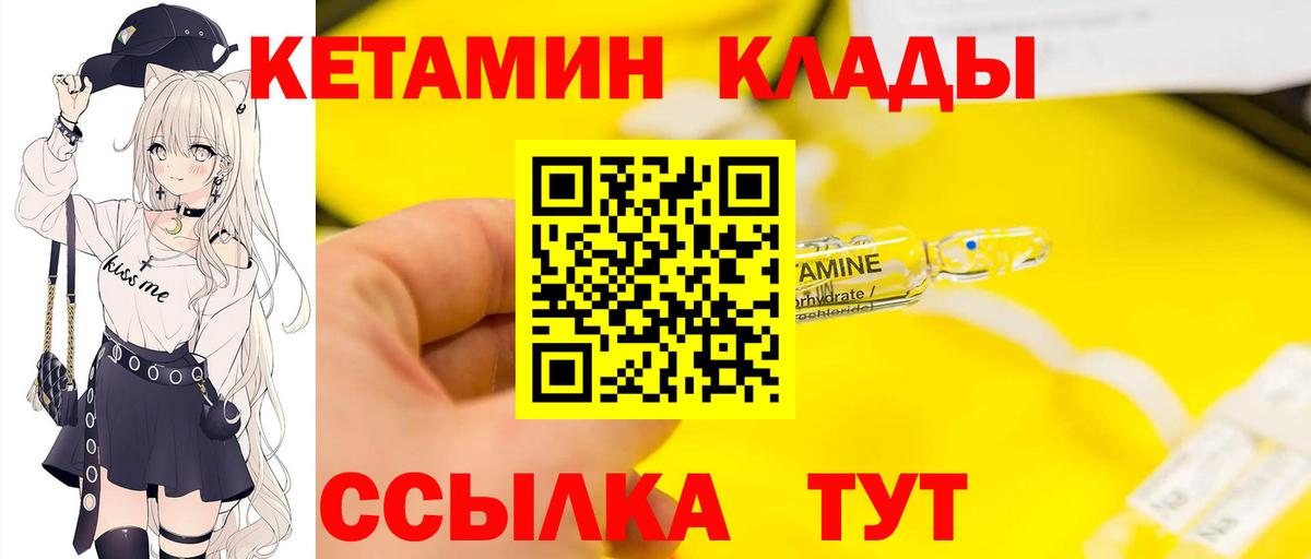 Аргун  Кетамин ketamine  сайты даркнета как зайти  Вход с VPN  КЕТАМИН ketamine 