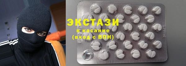 гашишное масло Белокуриха