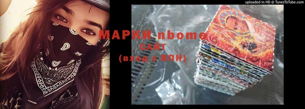 амфетамин Беломорск