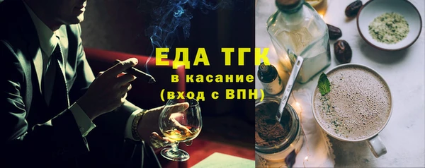 гашишное масло Белокуриха