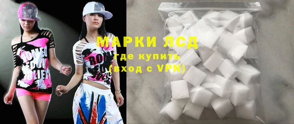 шишки Шарыпово