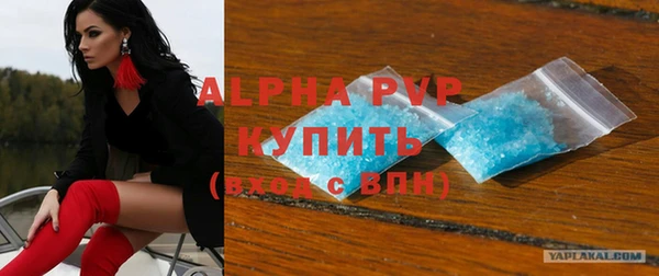 гашишное масло Белокуриха