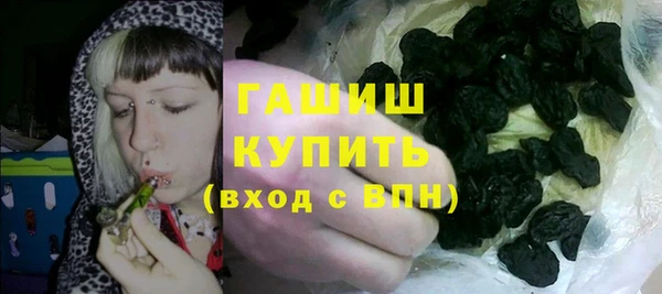 амфетамин Беломорск