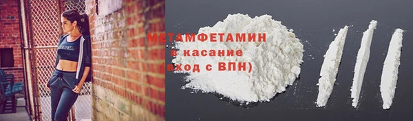 метамфетамин Кизел