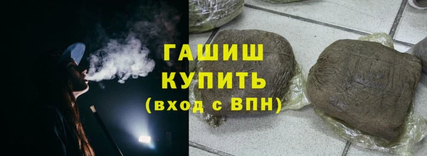 амфетамин Беломорск