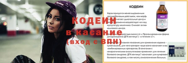 амфетамин Беломорск