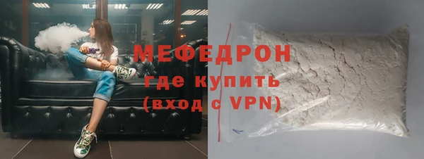 амфетамин Беломорск