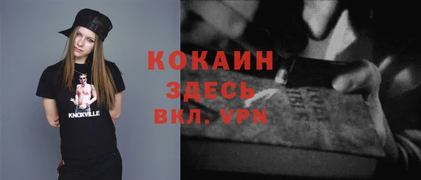 гашишное масло Белокуриха