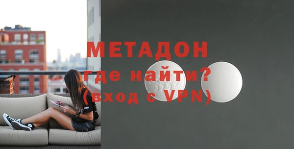 амфетамин Беломорск