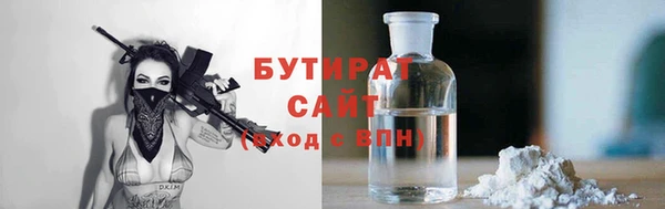 амфетамин Беломорск