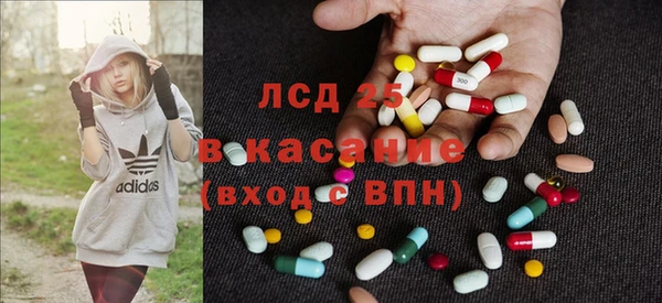 гашишное масло Белокуриха