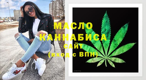 шишки Шарыпово