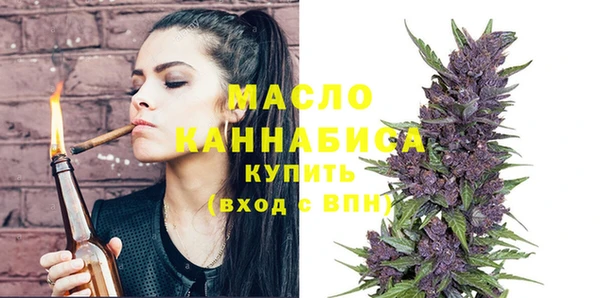 гашишное масло Белокуриха