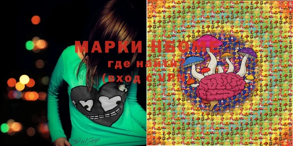 амфетамин Беломорск