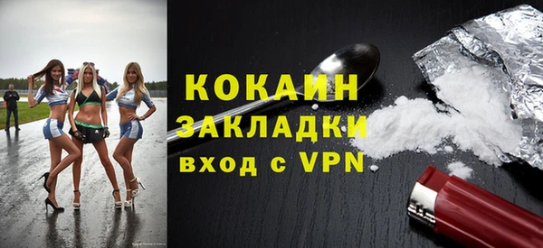 гашишное масло Белокуриха