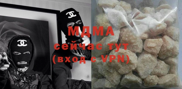гашишное масло Белокуриха