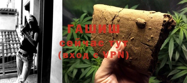 гашишное масло Белокуриха
