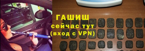 гашишное масло Белокуриха
