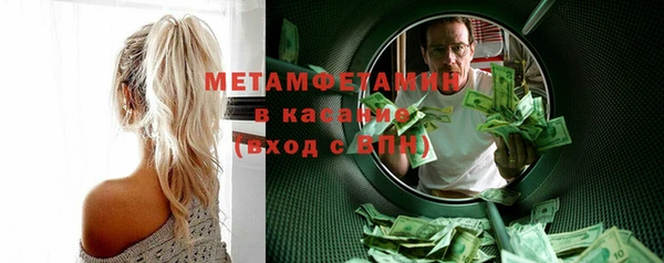 гашишное масло Белокуриха