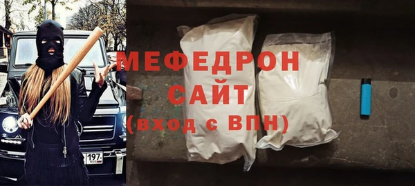 прущие крисы Шали