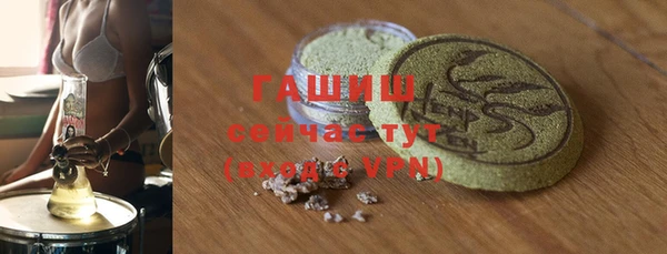амфетамин Беломорск