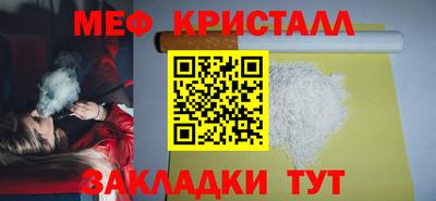 мефедрон мука Апрелевка