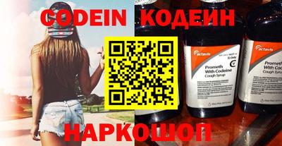амфетамин Аргун
