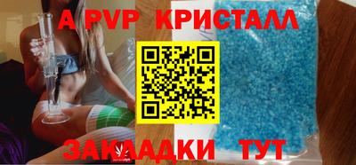 марки lsd Апшеронск