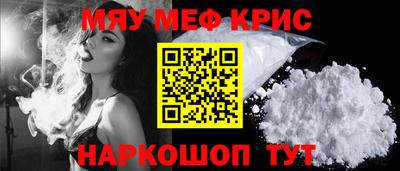 амфетамин Аргун