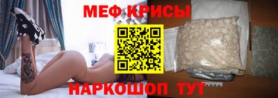 мефедрон мука Апрелевка