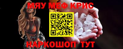 ешки Апшеронск