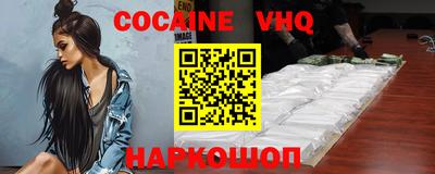 мяу мяу кристалл Аргун