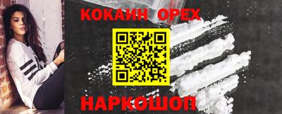 мефедрон мука Апрелевка