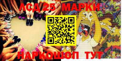 мяу мяу кристалл Аргун