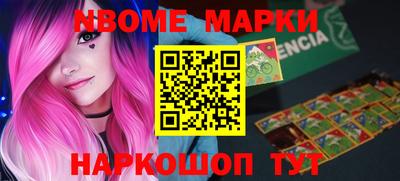 ешки Апшеронск