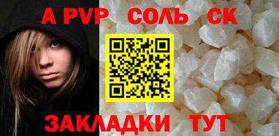 ешки Апшеронск