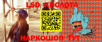 мяу мяу кристалл Аргун